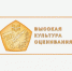 Барнаульский лицей № 124 удостоен особого знака качества - Комитет по образованию