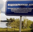 Компания без разрешения построила дорогу в водоохранной зоне Катуни и повредила почву - Сетевое издание Толк
