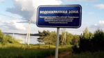 Компания без разрешения построила дорогу в водоохранной зоне Катуни и повредила почву