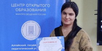 #1 - АлтГПУ