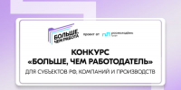 bf886cb04b8b60b4eab08cb6e0b25e1f_500.png - Управление промышленности