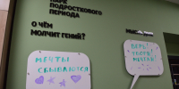 В Октябрьском районе открылось новое подростковое пространство «Парк» - Администрация г. Барнаул