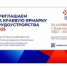 На осенней ярмарке трудоустройства в г. Барнаул будет работать площадка для молодежи - УТЗН Алтайского края
