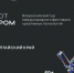 Афиша форума "Артпром"/ Фото: alt-prom.ru - ИА Амител