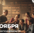 Поздравление министра просвещения Сергея Кравцова с Днём преподавателя высшей школы - АлтГПУ