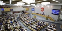 Проект федерального бюджета на 2026–2028 годы одобрен во втором чтении - Законодательное Собрание