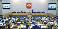 Фото: Госдума РФ - Алтайская правда