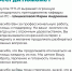 Наставникам посвящается: студенты АлтГТУ выражают благодарность своим преподавателям - АлтГТУ им. И.И. Ползунова
