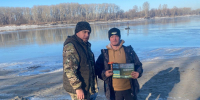 Рыбаков предупредили об опасности выхода на лед - Администрация г. Барнаул