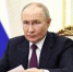 Поздравление В.В. Путина с Днем преподавателя высшей школы - АлтГТУ им. И.И. Ползунова