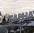 Фото: barnaul.org - НИА Алтай