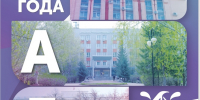 Новый номер студенческого журнала «АЖУР» уже нарасхват - ИГН АлтГУ