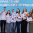 Бойцы студенческого отряда «Медик» приняли участие во Всероссийском конкурсе «Труд Крут» - АГМУ