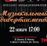 222.jpg - Министерство культуры