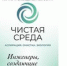 Инженеры чистых технологий: в АлтГТУ пройдет Всероссийский форум экологов и производственников - АлтГТУ им. И.И. Ползунова
