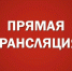 Девятая сессия Молодежного Парламента Алтайского края. Прямая трансляция - Законодательное Собрание