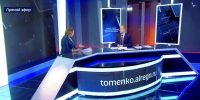 Больше 16 млрд рублей направили на поддержку участников СВО в Алтайском крае - Комсомольская Правда