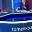 Прямая линия с Виктором Томенко 20 ноября 2025 года / Фото: кадр из трансляции - ИА Амител