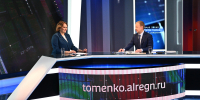 Прямая линия Губернатора Алтайского края - Администрация Алтайского края