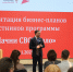 alt - Центр поддержки предпринимательства