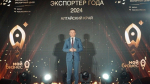 Экспортер года Алтайского края: названы победители престижного конкурса
