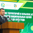 Вы просматриваете изображение IMG_3589.JPG - АГАУ