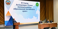 XI съезд Ассоциации «Совет муниципальных образований» в Алтайском крае - Администрация Алтайского края