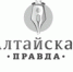 Рынок труда в Барнауле диктует соискатель - УТЗН Алтайского края