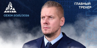 Экс-наставник Норильска возглавил ХК Динамо-Алтай - Сетевое издание Толк