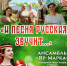 Фото: сайт Правительства Алтайского края - НИА Алтай
