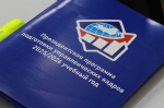 Секреты успешного предпринимательства обсудили в АлтГУ на форсайт-сессии с участниками Президентской программы