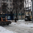 В Центральном районе в усиленном режиме работают коммунальные службы - Администрация г. Барнаул