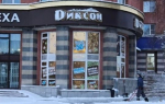 В Центральном районе в усиленном режиме работают коммунальные службы