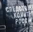 В Алтайском крае ликвидировали диверсантов, которые устроили перестрелку - Комсомольская Правда