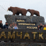Географы АлтГУ завершили первый этап исследовательского проекта на Камчатке - АлтГУ