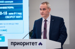 Ректор АлтГУ Сергей Бочаров: «Наш вуз продолжит участие в программе „Приоритет 2030“ в 2026 году»