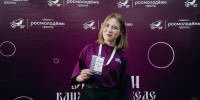 Сильная команда лидеров края встретилась на форуме «Снегири. Ближе к победе» - Алтайский филиал РАНХиГС