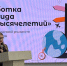 Продвижение и брендинг региона, веб-ресурсы туризма и этнофестиваль: проекты студентов отметили на конференции - Управление по развитию туризма