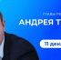 Анонс прямой линии главы Республики Алтай Андрея Турчака - Bankfax.Ru