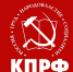 Нет политическому террору в России! - КПРФ