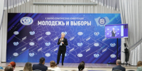 Молодые исследователи 10 декабря представят свои работы в области избирательного права и процесса - Избирательная комиссия