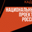 Жители города Яровое осваивают технологии будущего - УТЗН Алтайского края
