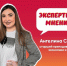 ИИ проникает в финансовый сектор России: тенденции и перспективы - Алтайский филиал РАНХиГС