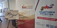 Новый этап проекта «Жены героев» стартовал в стенах Алтайского классического университета - НовостиАлтая.рф
