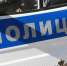 На Алтае выпускник вуза попался на сбыте партии наркотиков - Комсомольская Правда