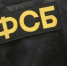В России готовили теракт с самолетом высокопоставленного чиновника: что известно - Сетевое издание Толк