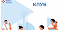 Как женщины создают и развивают свое дело - УТЗН Алтайского края