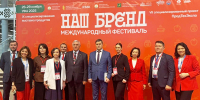 Фото: Министерство сельского хозяйства Республики Башкортостан - НИА Алтай