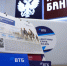 Клиенты Почта Банка могут перевести свои соцвыплаты в ВТБ - Сетевое издание Толк