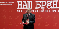 Международный фестиваль «Наш бренд» в Уфе - Администрация Алтайского края
